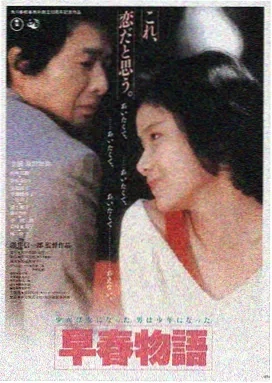 侧2