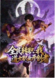 星穹编年史